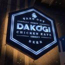 다코기 만리점 | 만리동 가성비 좋은 치킨집 다코기(DAKOGI) 만리점 후기