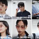 다비치안경포항점 이미지