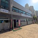 진북산업로-1 | [마산 진동 맛집] 따뜻한 집밥 같은 한끼, 다복식당.