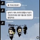 2세대판 버블 시절 지디도 이렇게 소통 ㅈㄴ 열심히했는데 이미지