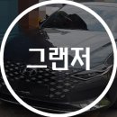 현대토탈자동차공업사 이미지