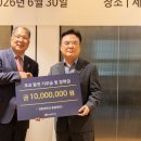 건양건축(주)