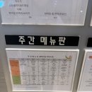 태영구내식당 - 예산군 궁평길 33-54 | 태영구내식당