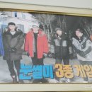 미하스빌2 이미지