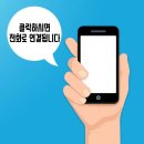 평산공구 | 양산 덕계 화장실 칸막이 문 수리, 큐비클 흔들림과 파손 완벽 해결 후기