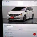 오딧세이 이미지