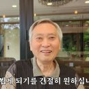 나의 죄를 씻기는 예수님의 피 밖에 없네.. 이미지