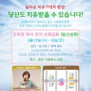 2018년 김옥경 목사님 전국순회집회 (일산 사랑하는교회 18. 06. 27 ~ 30) 이미지