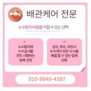 맥가이버수선 | 단양누수탐지 수도배관자재 상수도관 부분 수선?