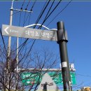 신풍역 4번 출입구 이미지