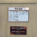 보람동_호려울 1010동 앞 | 세종 보람동 맛집 육수 깔끔한 곰탕 육회가득 육회비빔밥 세종한우곰탕 후기