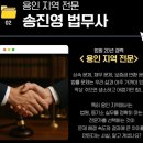 법무사송진영사무소 네이버블로그