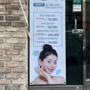 이메디컬 | 쌍문동 이음메디컬스킨 기미잡티 미백토닝 후기