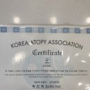 박진희약국