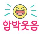 제주키즈펜션 개구리펜션 이미지