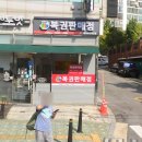 해바라기복권방 티스토리