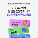 (주)미디어로그 | 📢 [추천인코드 N3623] 2월 KT M모바일 번호이동 셀프개통 방법 &amp; 주의사항｜최대 25만원 혜택 받는 법