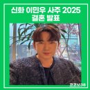 모두여행사주 - 청도군 청화로 175 | 모두여행사주
