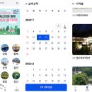 사람사는세상 민박 이미지