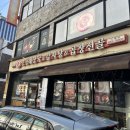 양평해장국 인화점 이미지