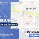 연세디에이지의원 이미지