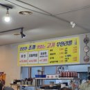 파주깊은집 이미지