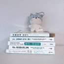 비암농장 | 건강과 다이어트 식단, 몸의 치유와 관련된 베스트 책 추천해요!