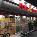 맘스터치(관양점) 이미지