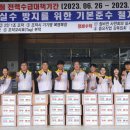 (주)하나리사이클링 뉴시스