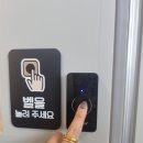 리포윅스 화성봉담점