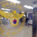 광주 성인 게임장 이미지