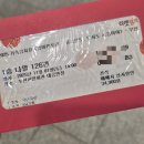 부천시민회관 | 부천시민회관 까투리 뮤지컬 뒷자리 커튼콜 후기