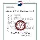 이정표 행정사사무소 이미지