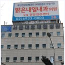 광명네온LED