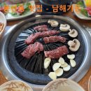 남해가든 이미지