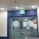 연세탑과학학원 이미지