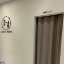 스튜디오공감 - 거제시 거제중앙로 1898-13 | 서현동필라테스 필라테스스튜디오,공감 방문후기
