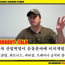 JM휘트니스클럽 이미지