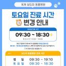 보드미동물병원 이미지