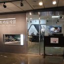 한국스토리뮤지엄 이미지
