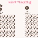 헤빗(Habit)
