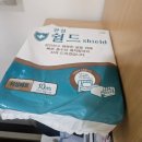 엘동물병원 | 제왕절개 입원 가방 준비 리스트👜 실입원 엄마의 현실 후기 (고려대안산병원)