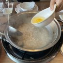 쌈촌명일점 이미지