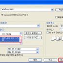 대화인쇄