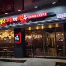 별난노래연습장 이미지