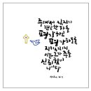 성경실크(인쇄) 네이버블로그