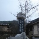 도동서원(道東書院) - 동방오현 김굉필 배향 이미지