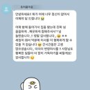 보람동_호려울1006동앞 | 세종 보람동 입주청소 후기 : 호려울마을9단지 한양수자인34평