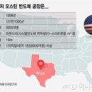 대상(주)기흥공장 이미지