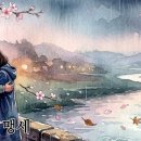 사나이 맹세 이미지